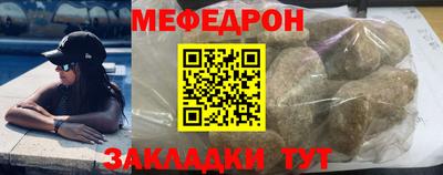 кокаин премиум Малгобек