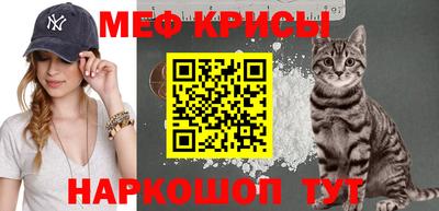 кристаллы Мариинск