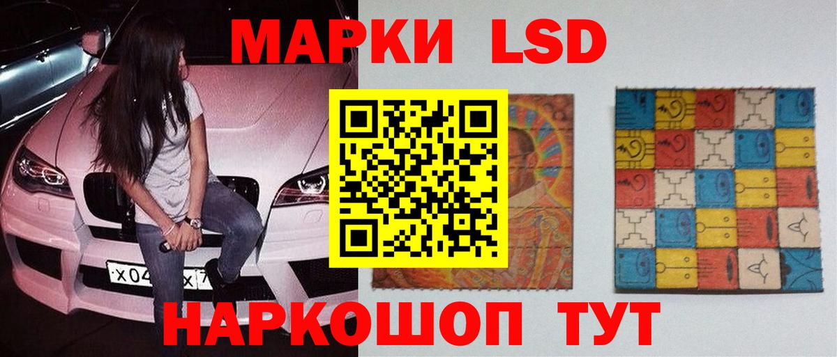 LSD-25 экстази ecstasy  Лсд 25 экстази ecstasy  Вольск  МЕГА ONION  Вход с VPN 