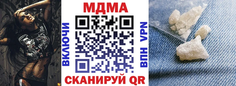 MDMA молли Вольск