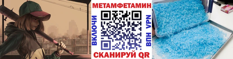shop наркотические препараты  Вольск  Первитин кристалл 