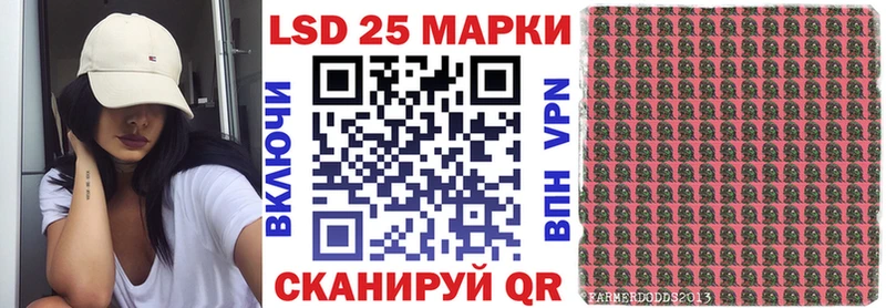 Марки NBOMe 1500мкг Вольск