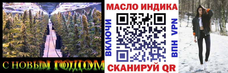 где купить наркоту  blacksprut tor  Дистиллят ТГК вейп с тгк  Вольск 
