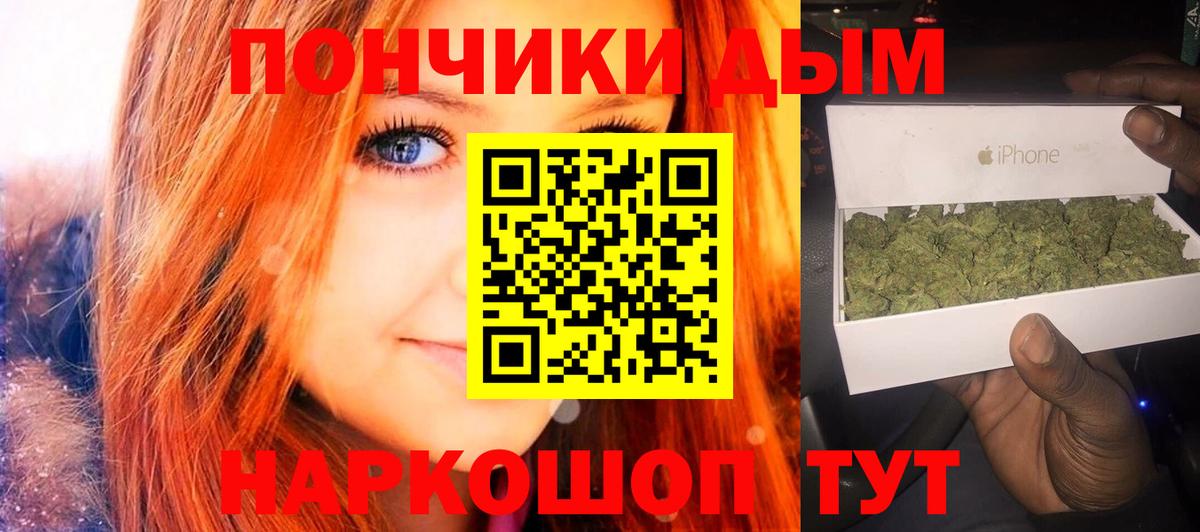 Каннабис LSD WEED Вольск