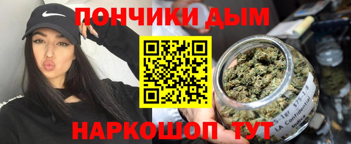Марихуана SATIVA & INDICA  Вход с VPN  Вольск  Марихуана индика 